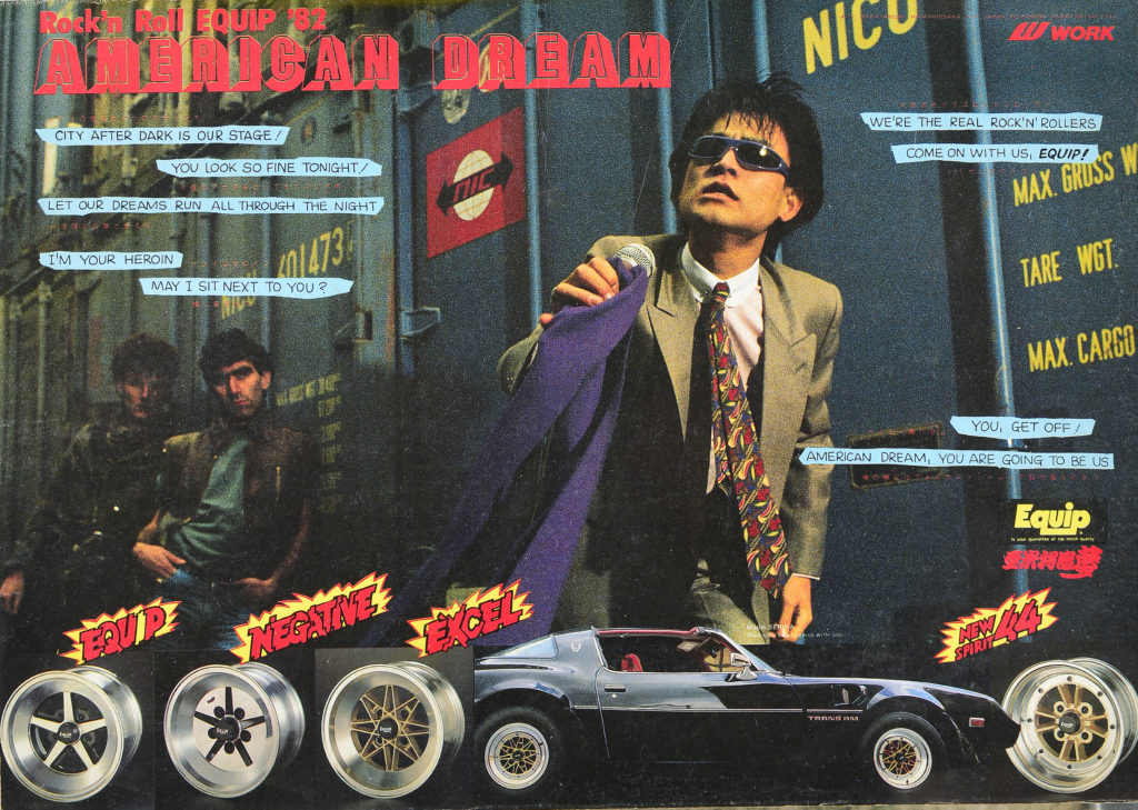 トランザムにも似合うエクイップ Ossanauto